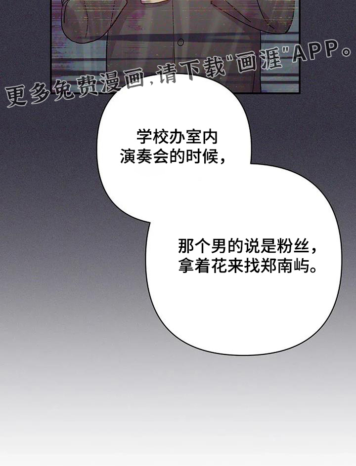 第62话25