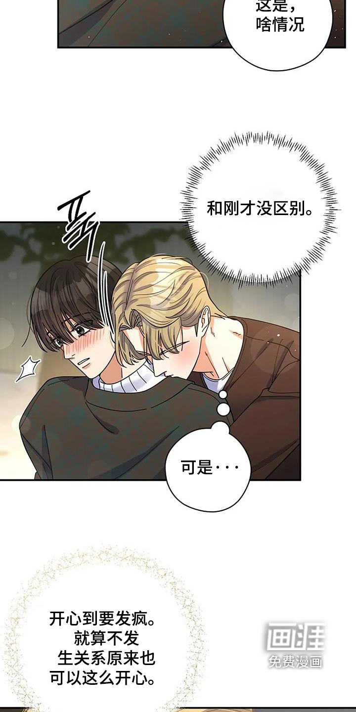 第62话15