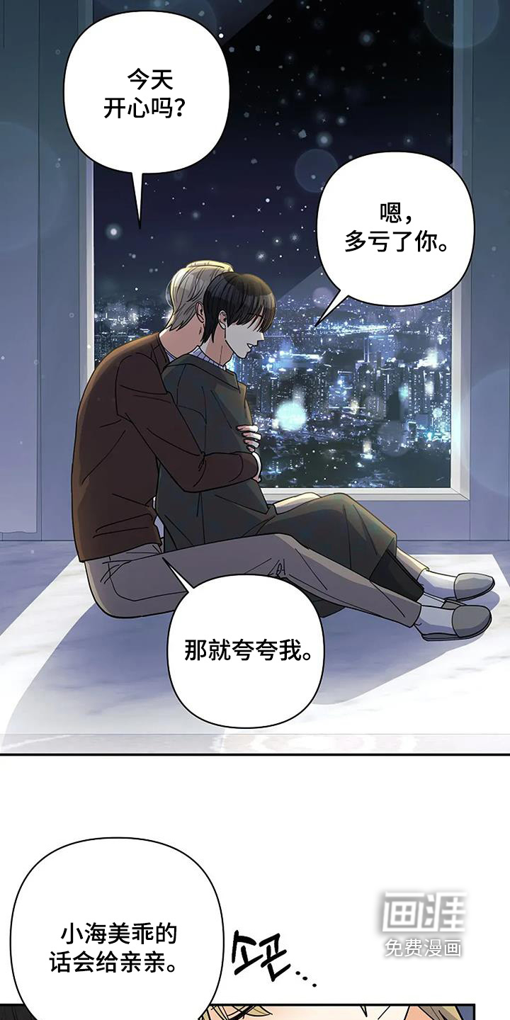 第62话4