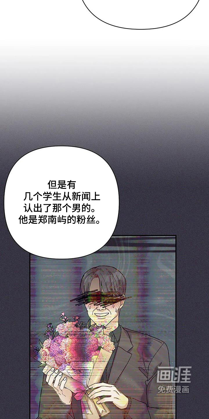 第62话24