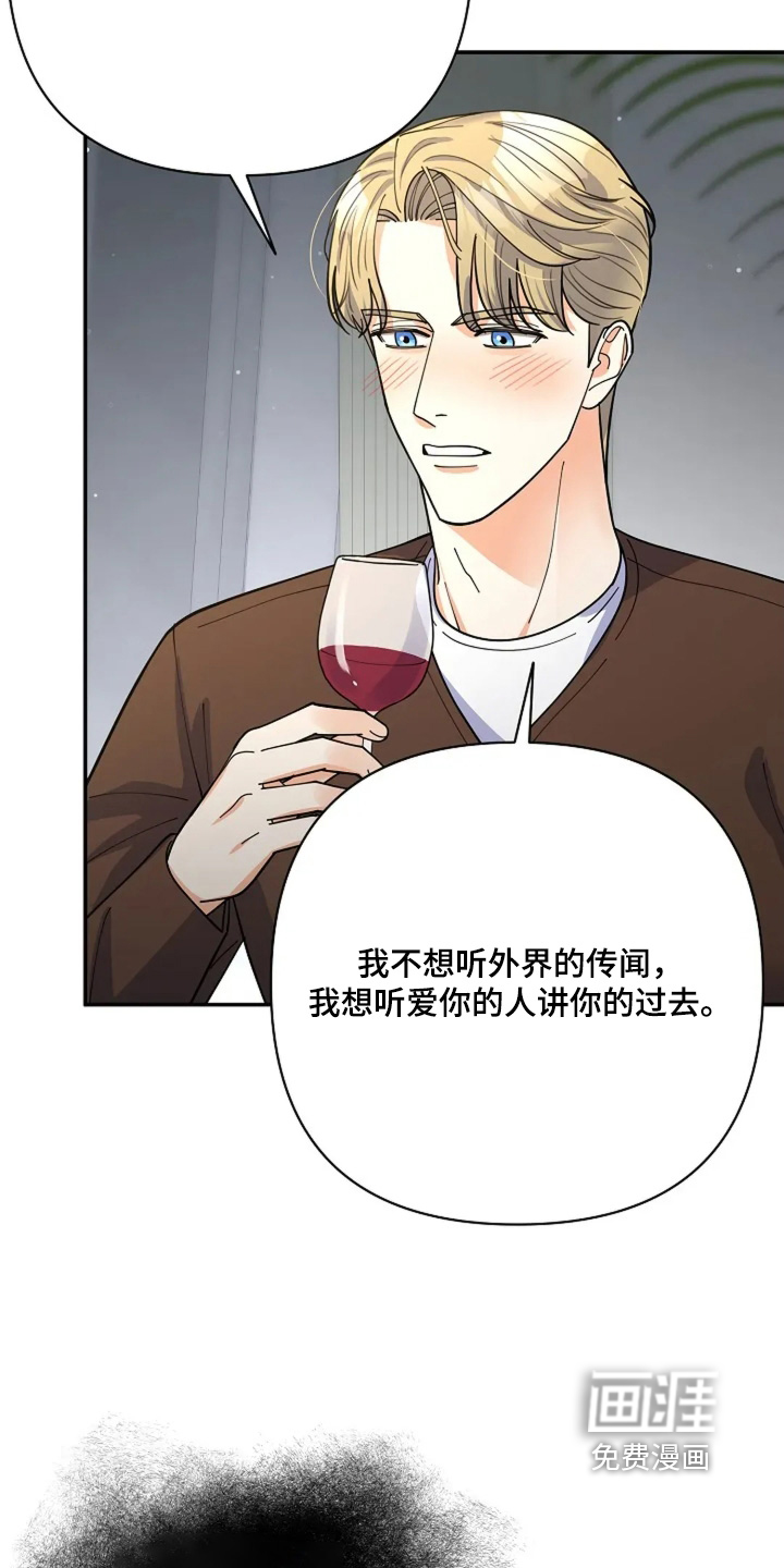 第61话6