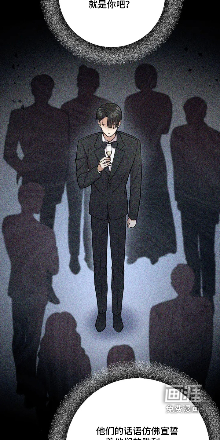 第61话18