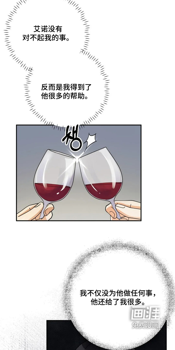 第61话3