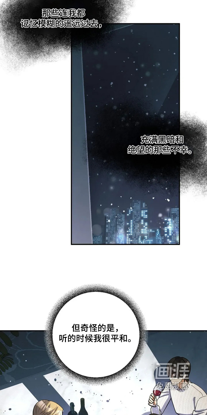 第61话7