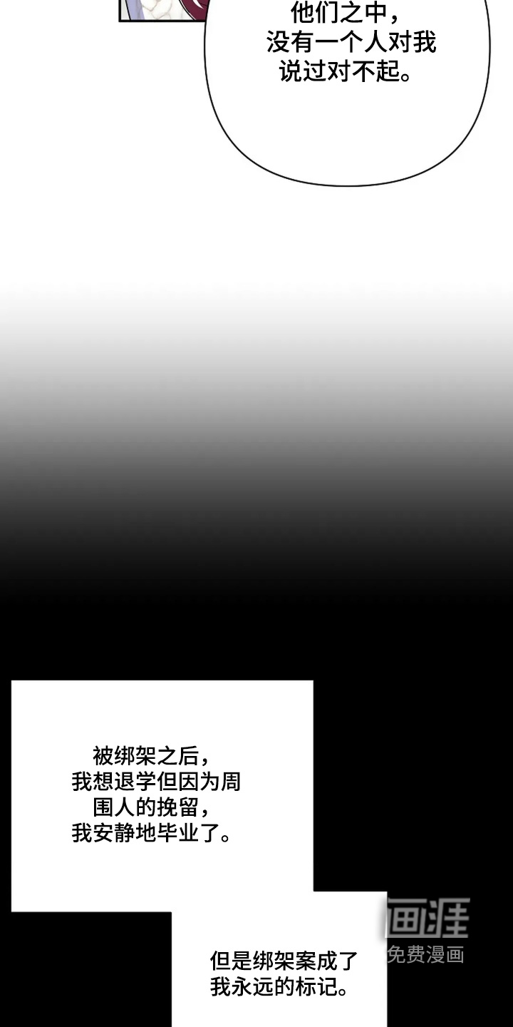 第61话15
