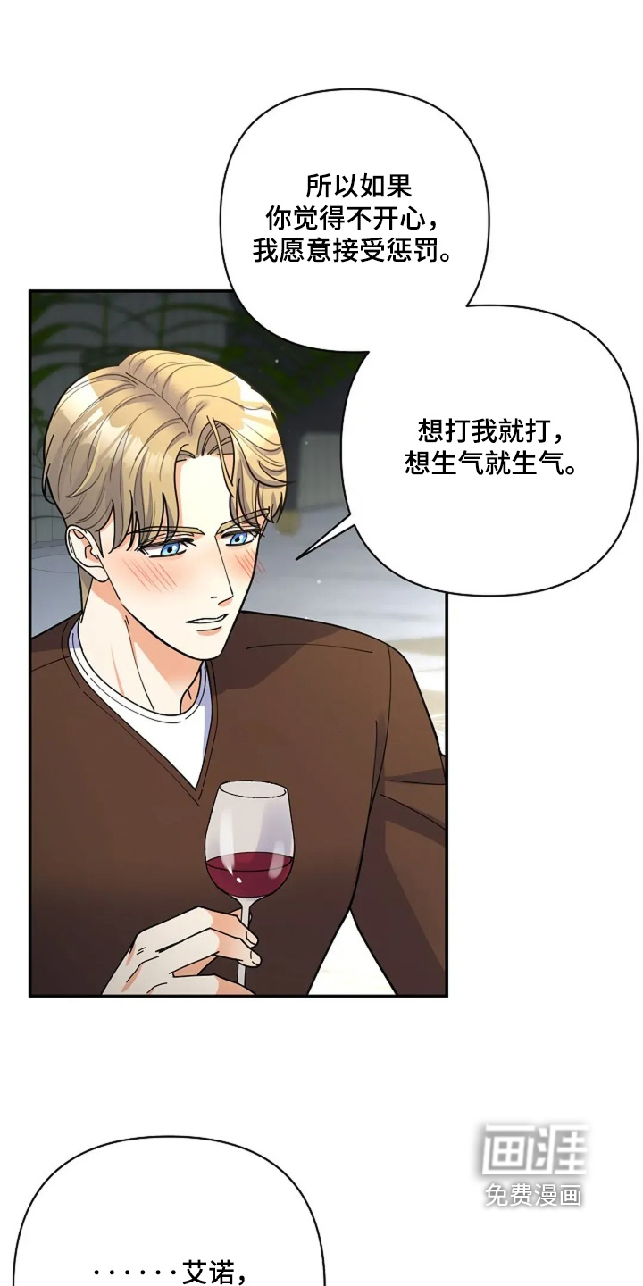 第61话12