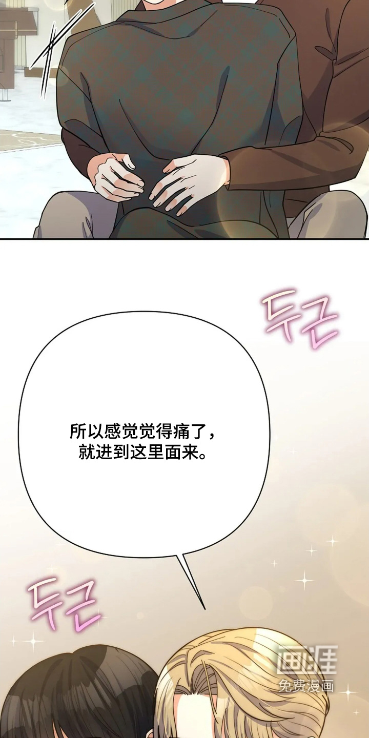 第61话26