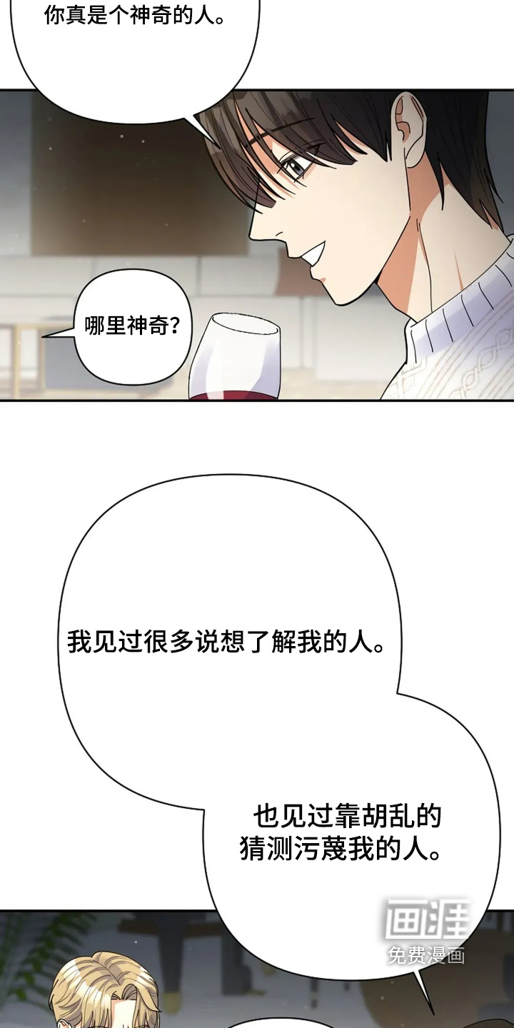 第61话13