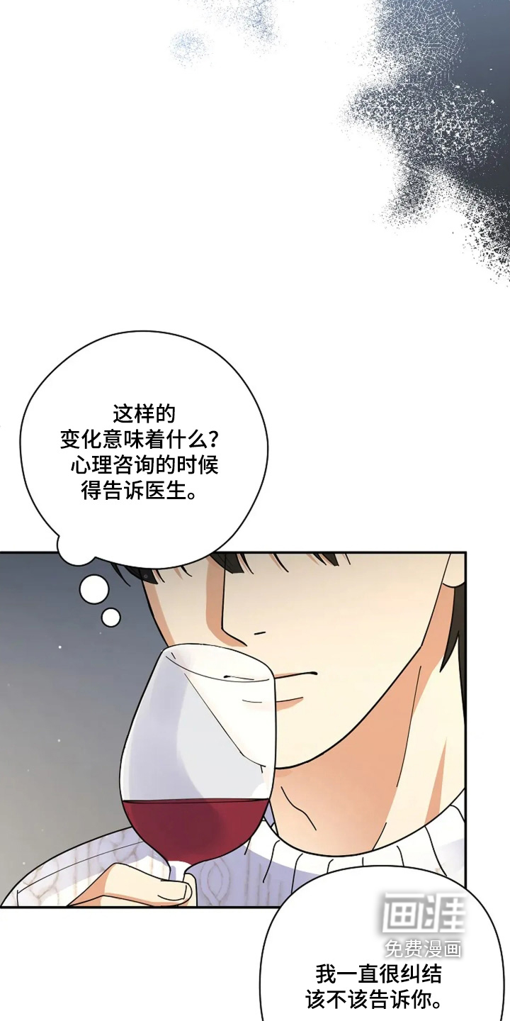 第61话10