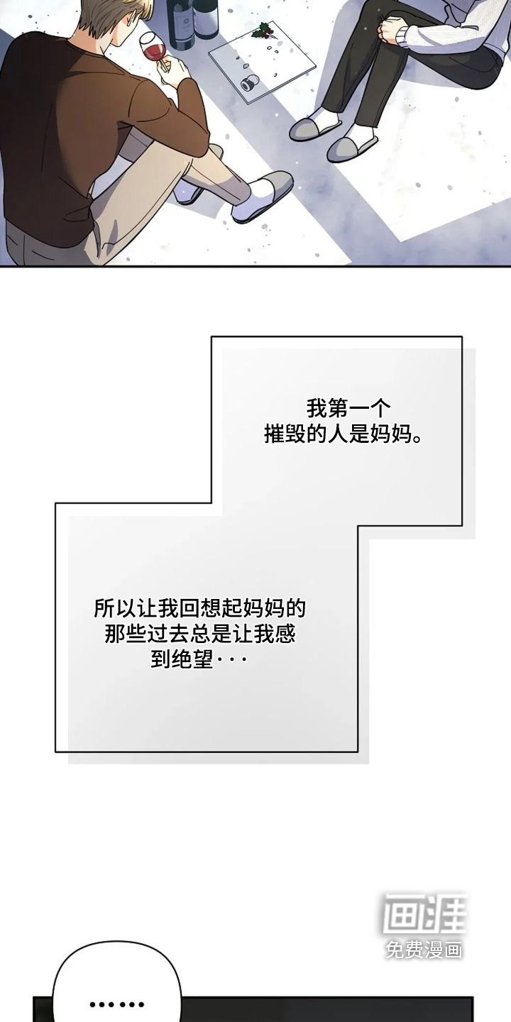 第61话8