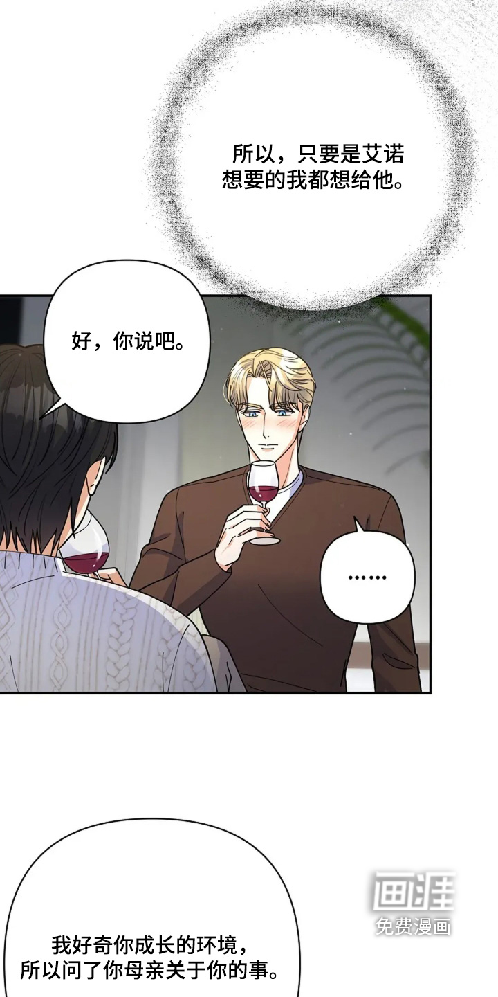 第61话5