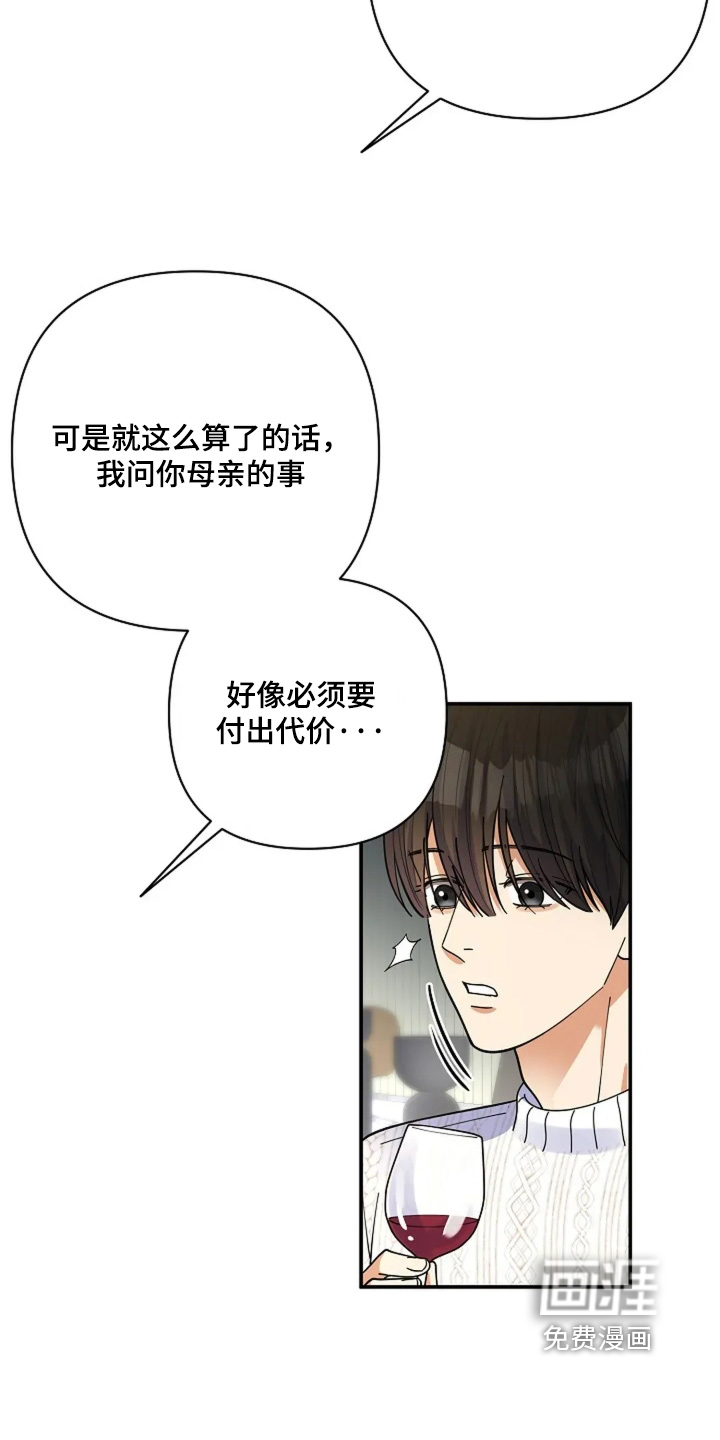 第61话11