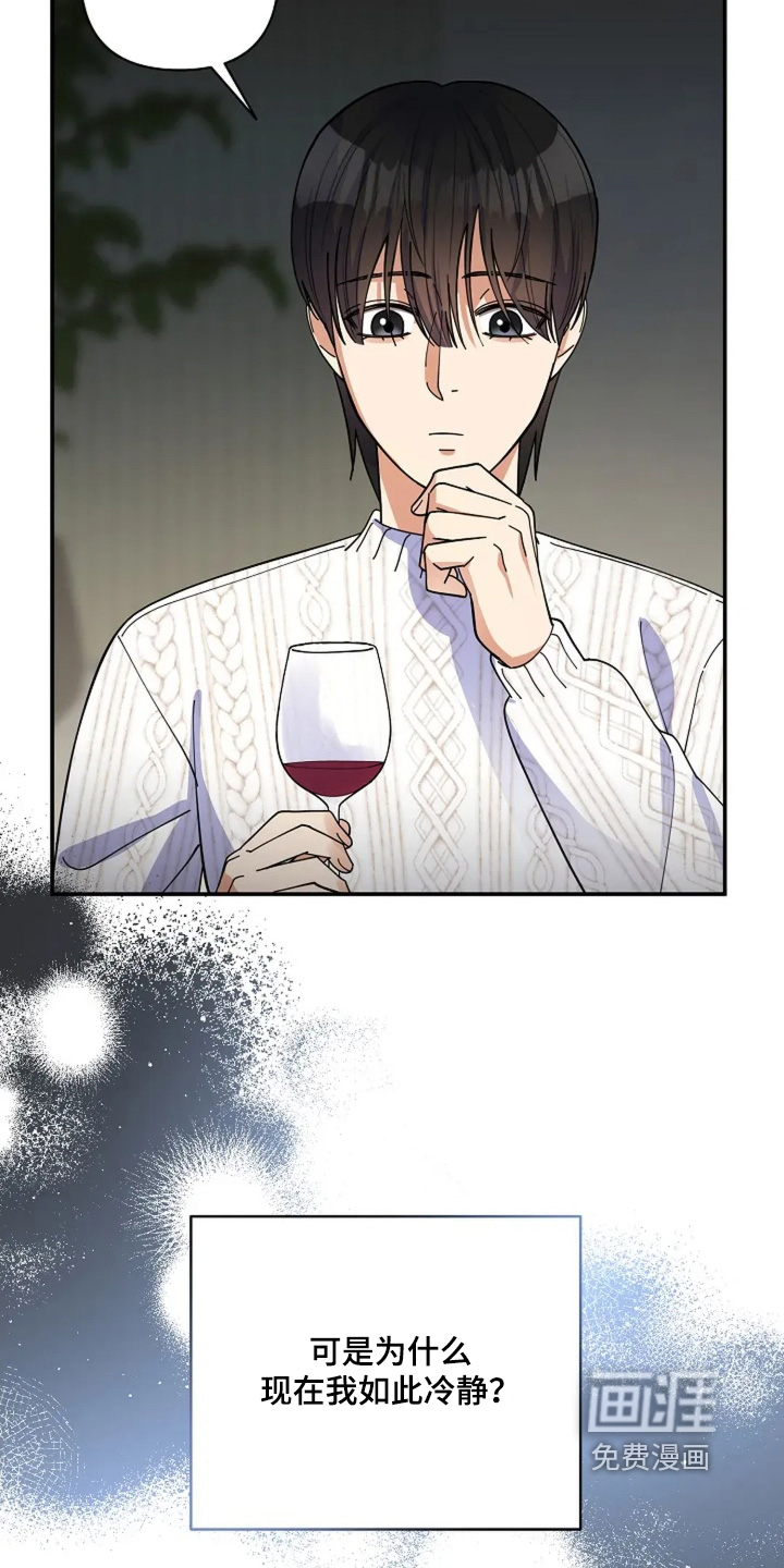 第61话9