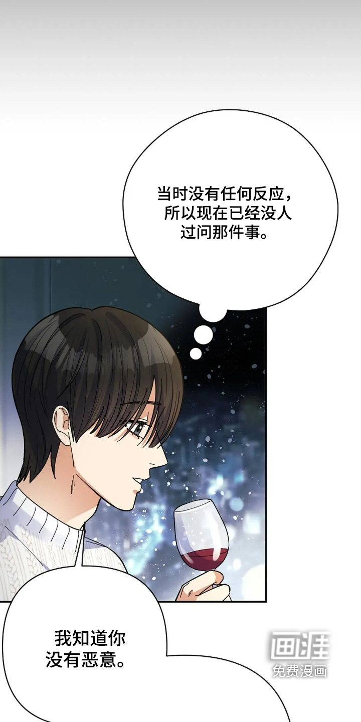 第61话20