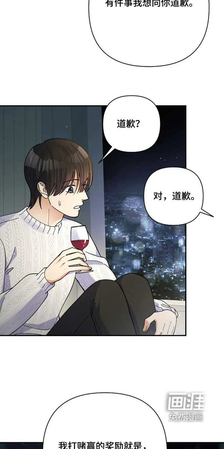 第61话1
