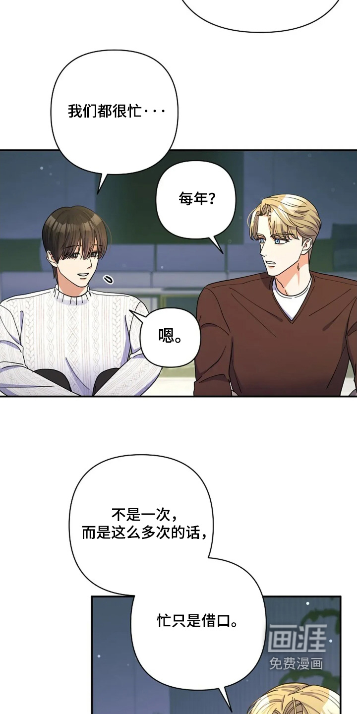 第60话2