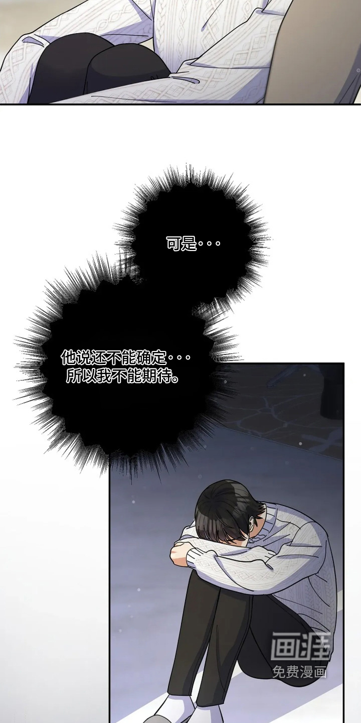 第60话7