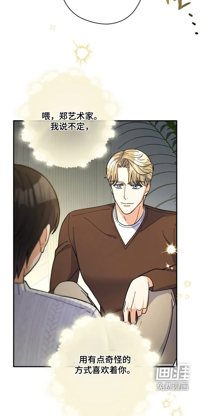 第60话26