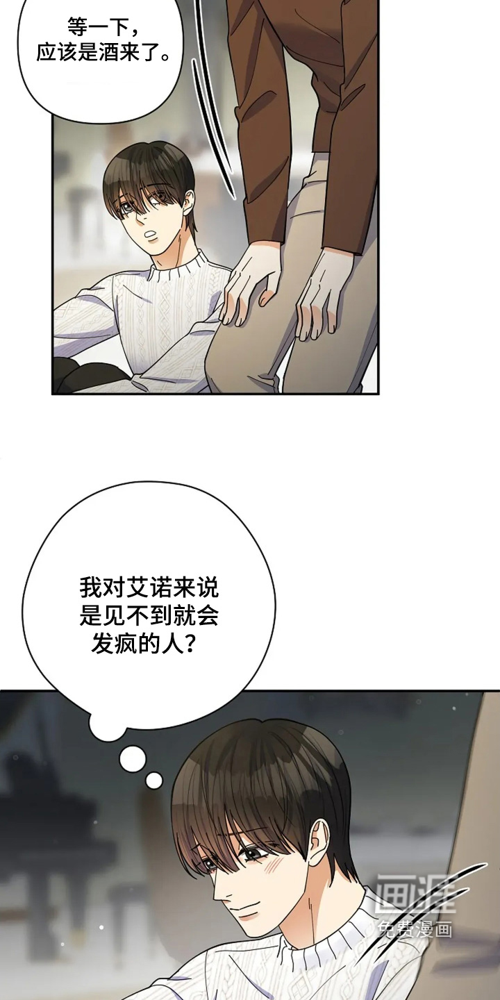 第60话6