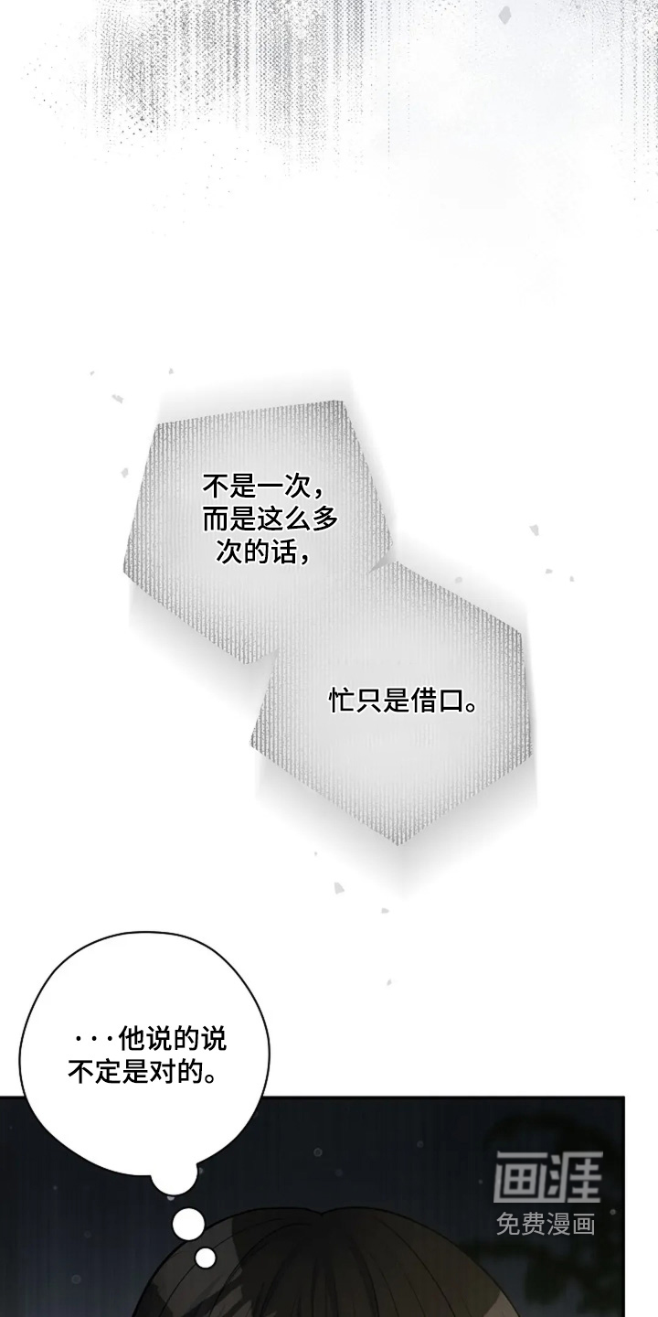 第60话9