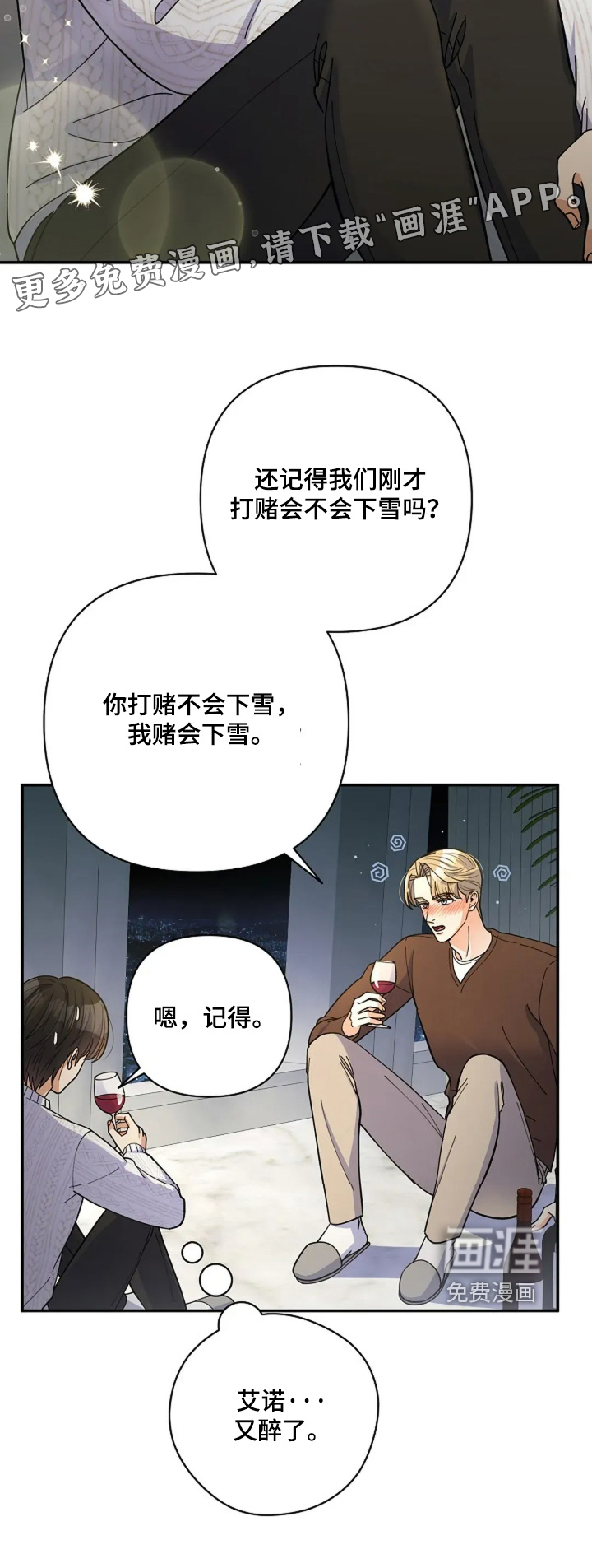 第60话28