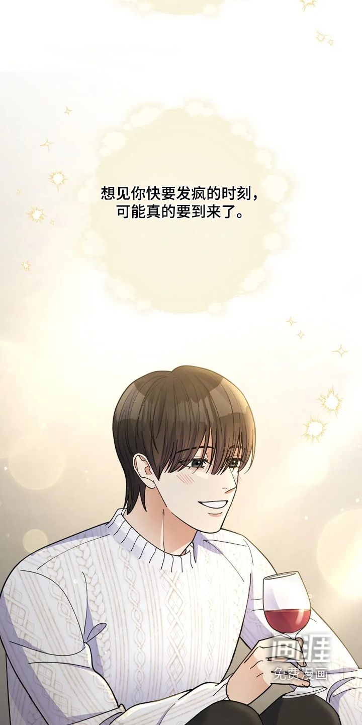 第60话27