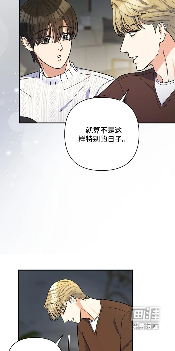第60话5