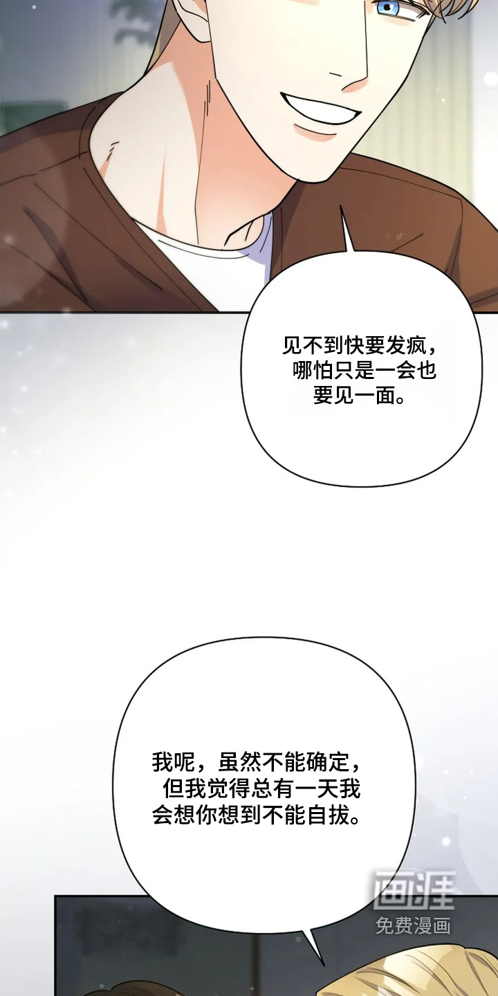 第60话4