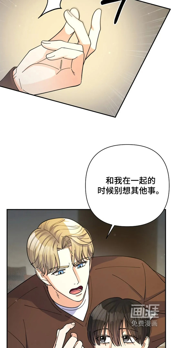 第60话11