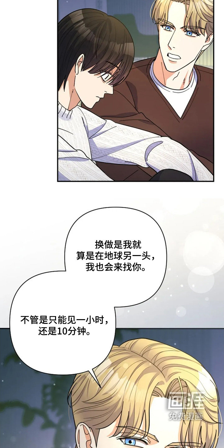 第60话3