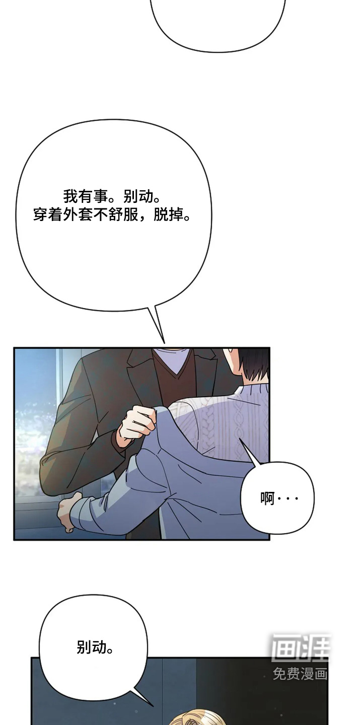 第59话16