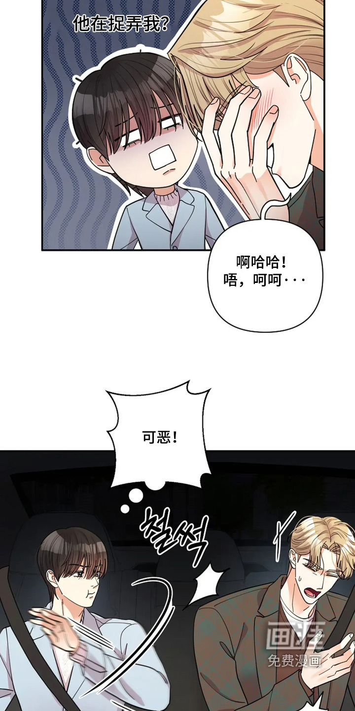 第59话2