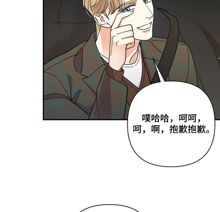 第59话4