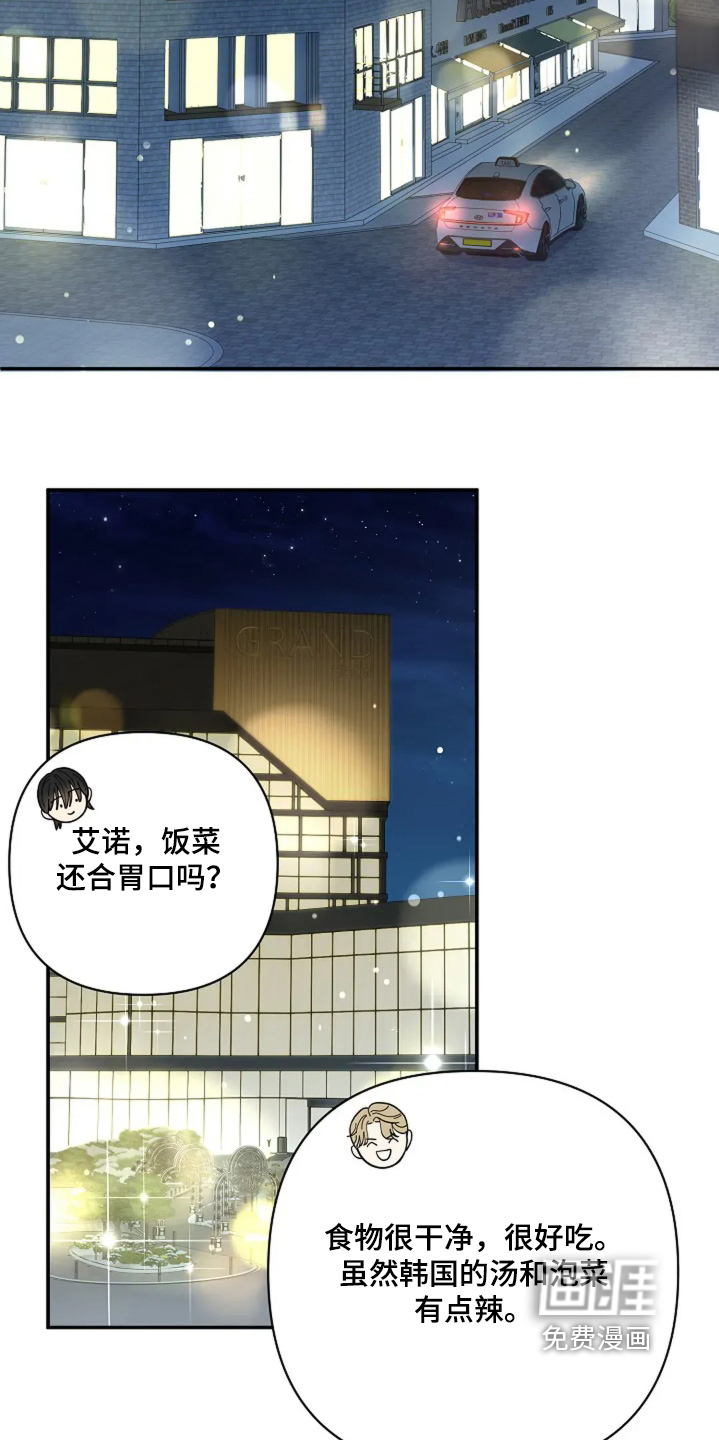 第59话10
