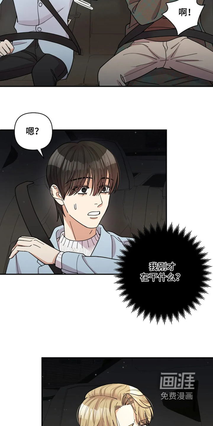 第59话3