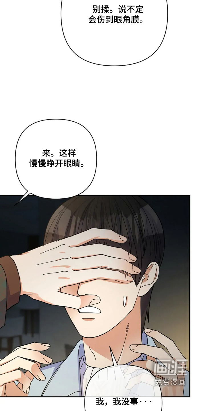 第59话15