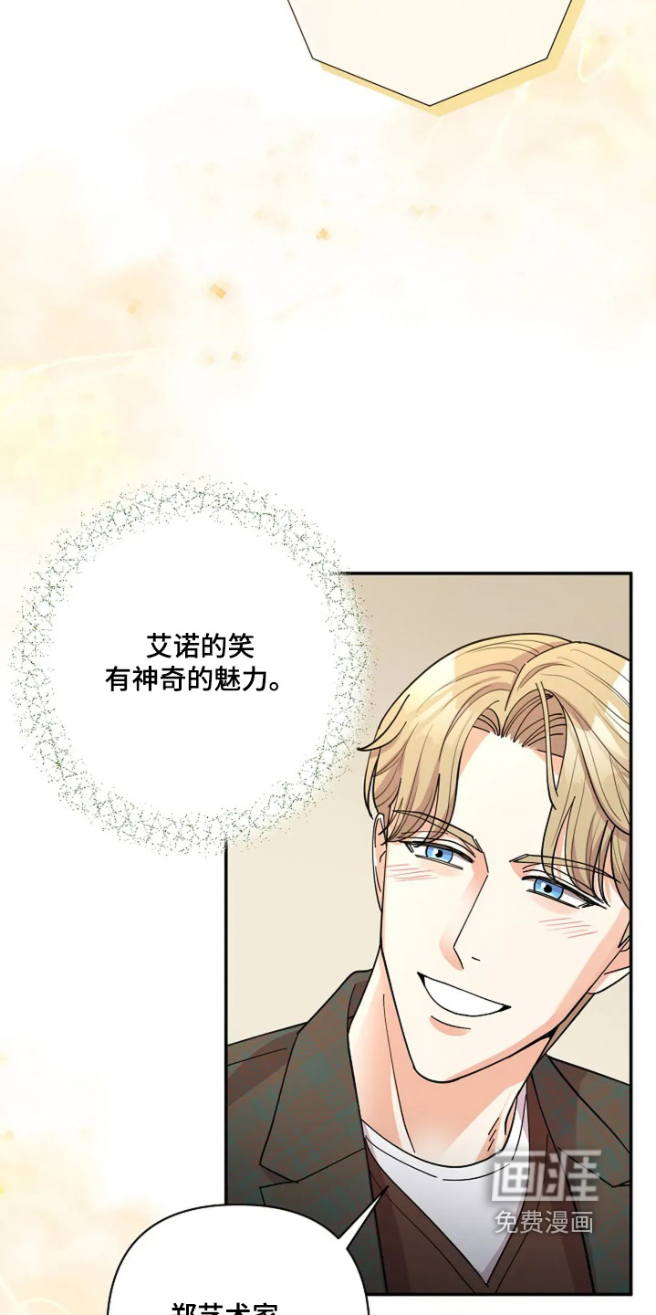 第59话6