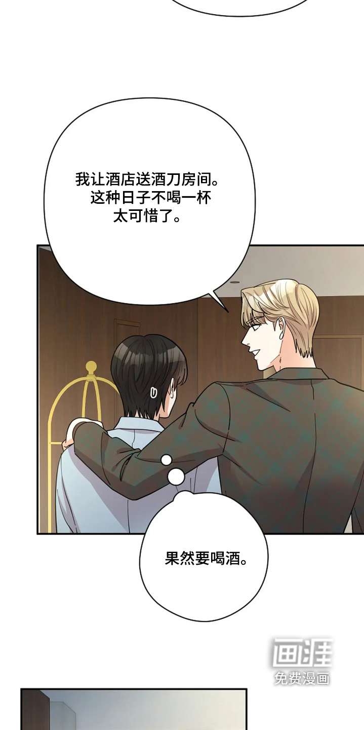 第59话11