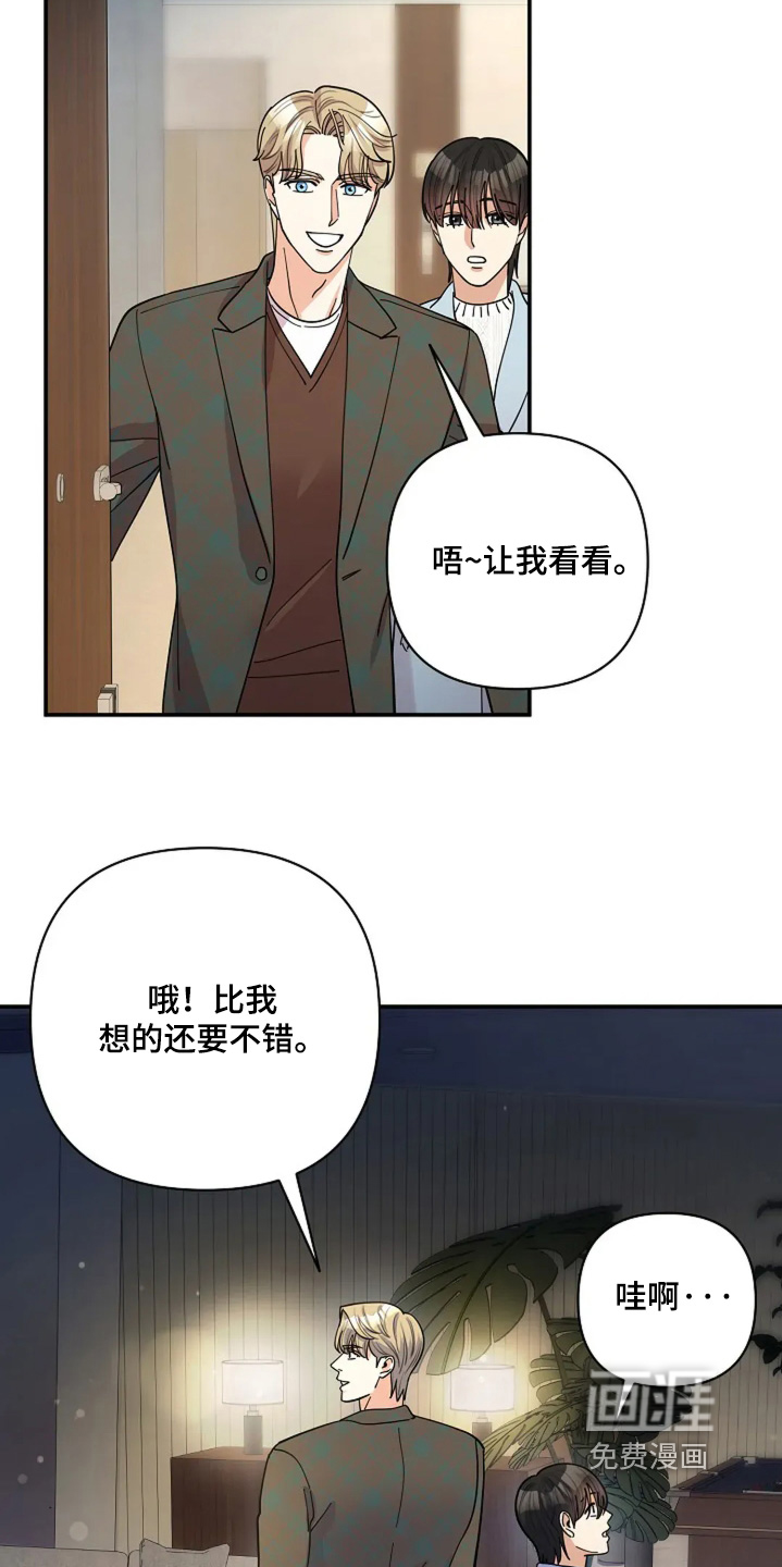 第59话12