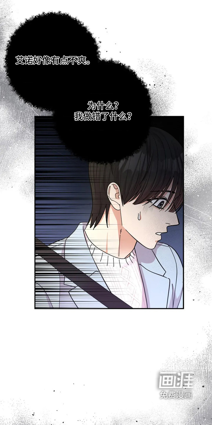 第58话4