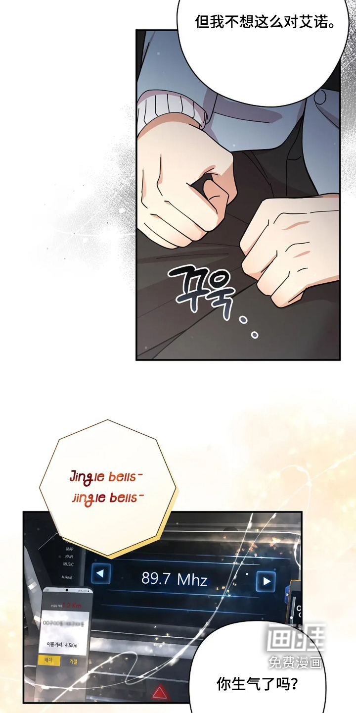第58话6