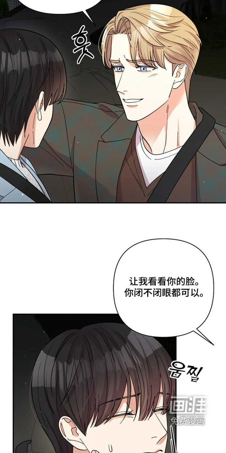 第58话9