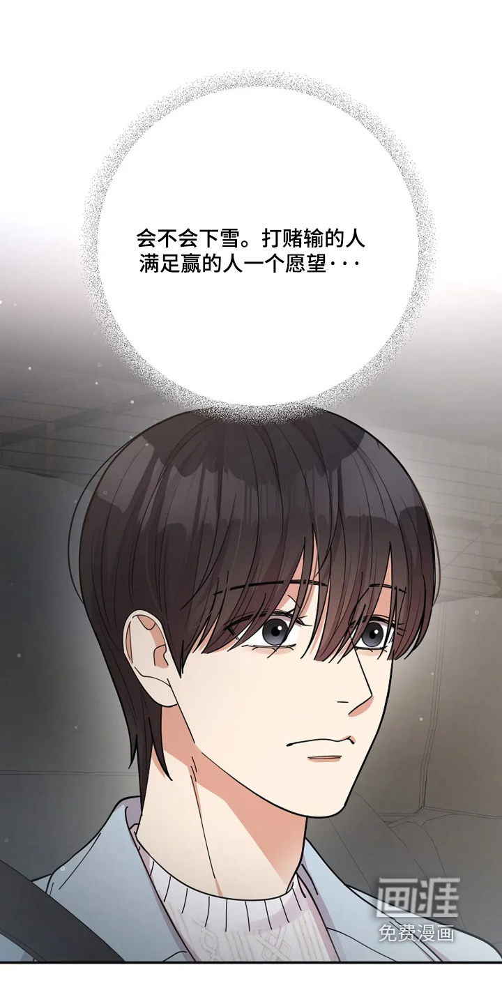 第58话0