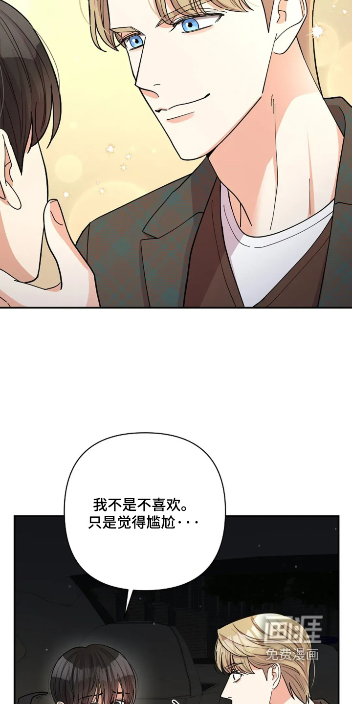 第58话15