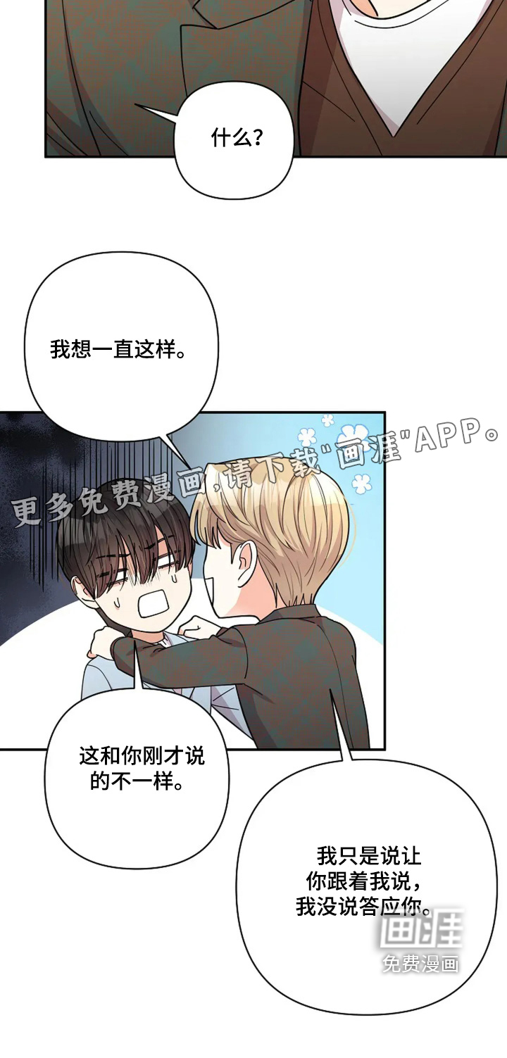 第58话27