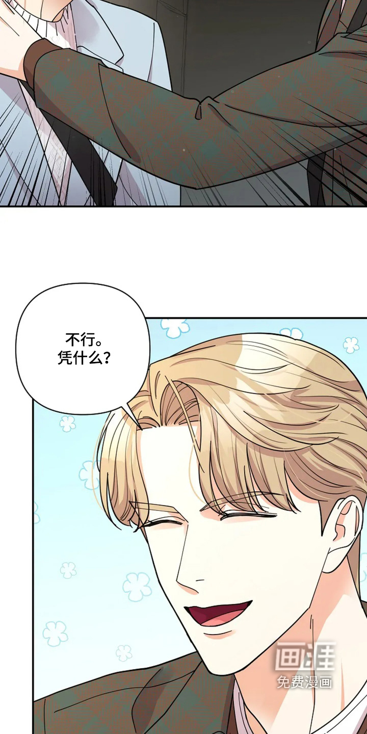 第58话26