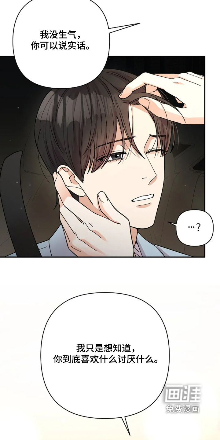 第58话12