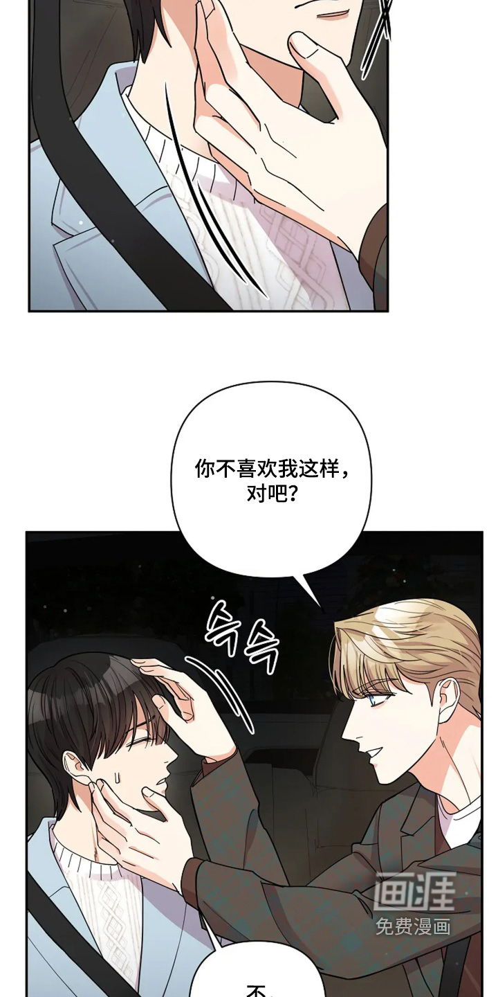 第58话10