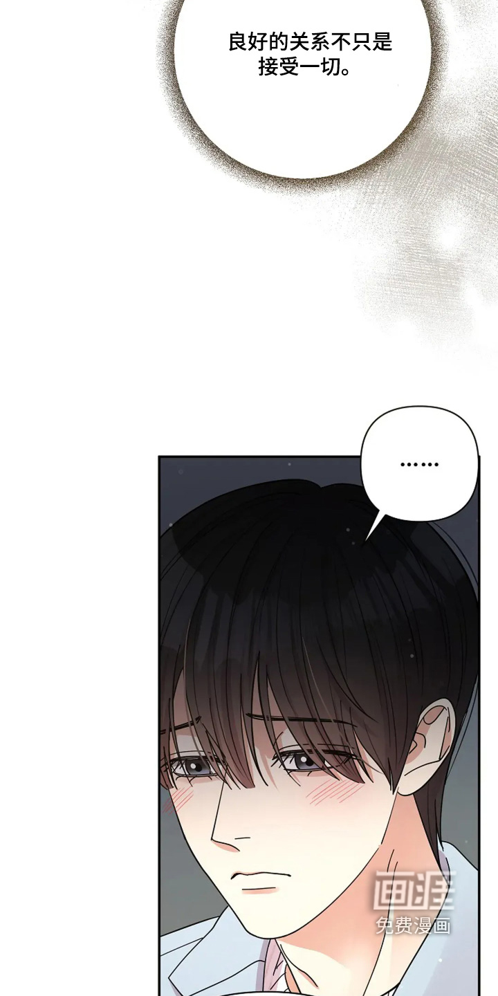 第58话22