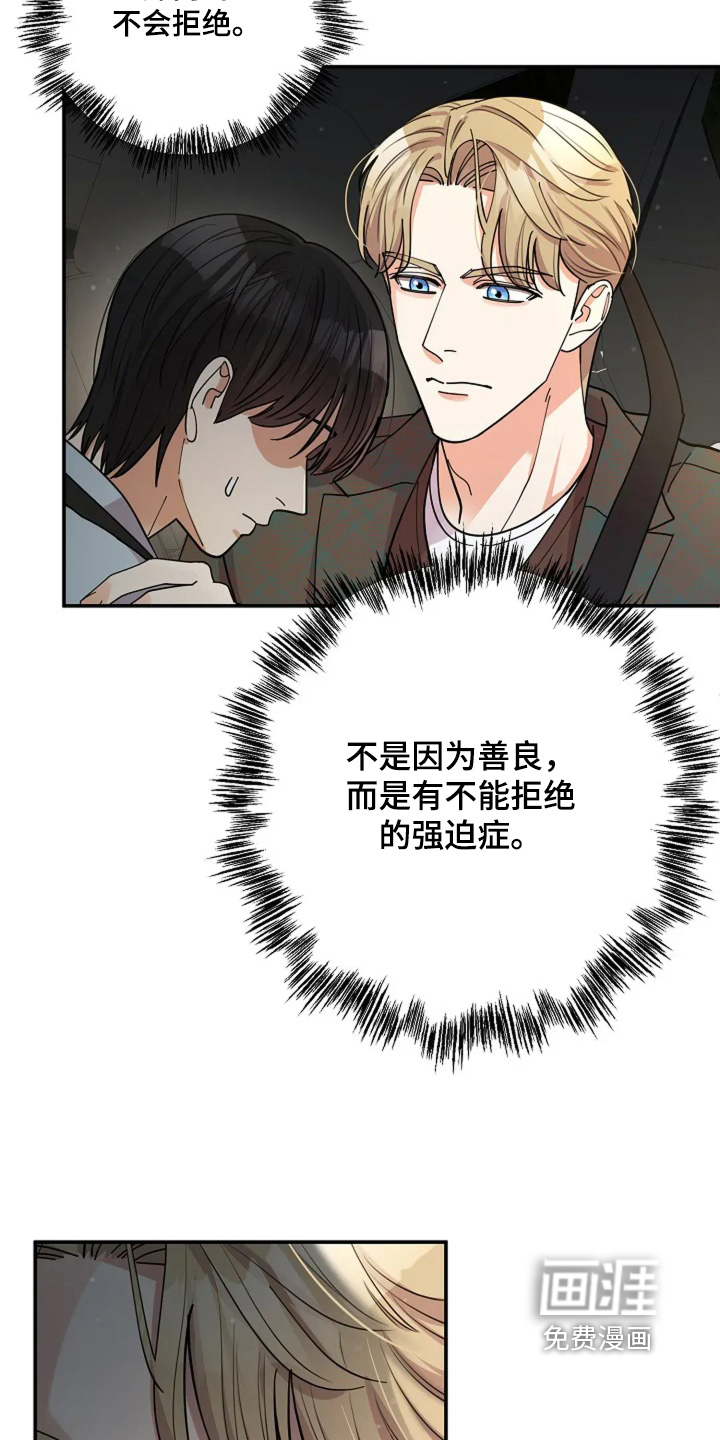 第58话20